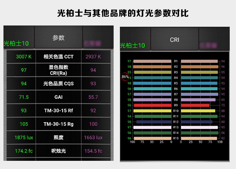 西餐廳燈光設計-1_08.jpg